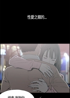 同居【chinese】1-15 - page 4