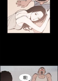 同居【chinese】1-15 - page 33