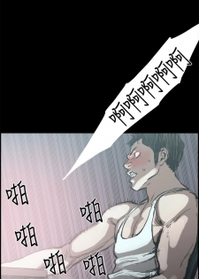 同居【chinese】1-15 - page 5