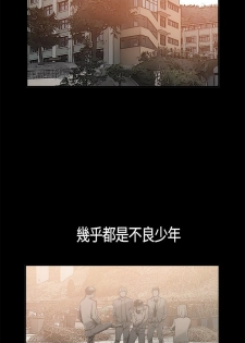同居【chinese】1-15 - page 14