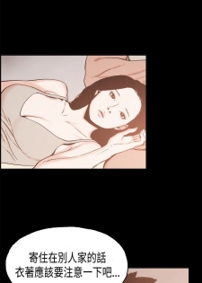 同居【chinese】1-15 - page 31