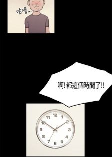 同居【chinese】1-15 - page 22