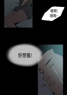 同居【chinese】1-15 - page 37