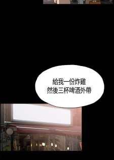同居【chinese】1-15 - page 24