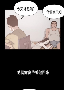 同居【chinese】1-15 - page 43