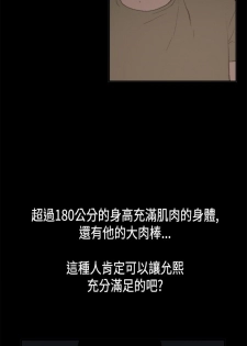 同居【chinese】1-15 - page 41