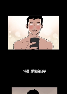 同居【chinese】1-15 - page 9