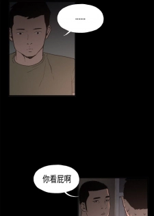 同居【chinese】1-15 - page 40