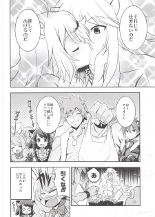 (C94) [Chizakiya (Chizakya)] Onii-chama to nara Machigai ga Okotte mo Kamawanai no da!! (SHOW BY ROCK!!) - page 29