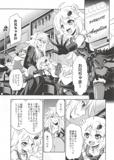 (C94) [Chizakiya (Chizakya)] Onii-chama to nara Machigai ga Okotte mo Kamawanai no da!! (SHOW BY ROCK!!) - page 4