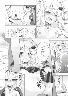 (C94) [Chizakiya (Chizakya)] Onii-chama to nara Machigai ga Okotte mo Kamawanai no da!! (SHOW BY ROCK!!) - page 15