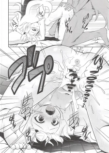 (C94) [Chizakiya (Chizakya)] Onii-chama to nara Machigai ga Okotte mo Kamawanai no da!! (SHOW BY ROCK!!) - page 27