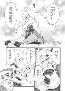 (C94) [Chizakiya (Chizakya)] Onii-chama to nara Machigai ga Okotte mo Kamawanai no da!! (SHOW BY ROCK!!) - page 18