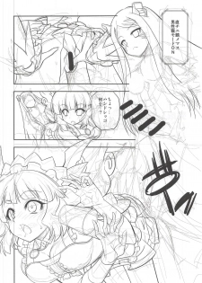 (C94) [Chizakiya (Chizakya)] Onii-chama to nara Machigai ga Okotte mo Kamawanai no da!! (SHOW BY ROCK!!) - page 31