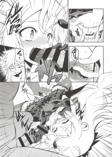 (C94) [Chizakiya (Chizakya)] Onii-chama to nara Machigai ga Okotte mo Kamawanai no da!! (SHOW BY ROCK!!) - page 14