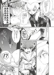 (Puniket 25) [Hirusuta (Taira Kosaka)] Haran no Kouyasai (Yu-Gi-Oh! ZEXAL) - page 16