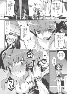 (Puniket 25) [Hirusuta (Taira Kosaka)] Haran no Kouyasai (Yu-Gi-Oh! ZEXAL) - page 5