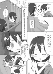 (Misora-machi Seijin no Tsudoi) [Gorotaishi (Various)] Ore no Yome (Ojamajo Doremi) - page 33