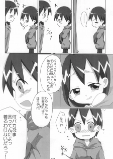 (Misora-machi Seijin no Tsudoi) [Gorotaishi (Various)] Ore no Yome (Ojamajo Doremi) - page 32