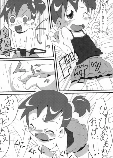 (Misora-machi Seijin no Tsudoi) [Gorotaishi (Various)] Ore no Yome (Ojamajo Doremi) - page 6