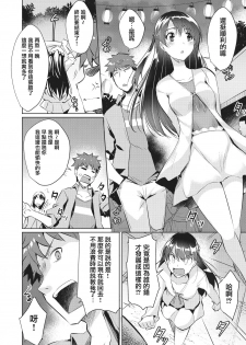 [Nekoi Hikaru] Rental Kanojo wa Motokano!? (COMIC AUN 2018-10) [Chinese] [黑翼汉化组] [Digital] - page 6