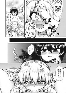 (Kouroumu 13) [Sup mole! (Heki)] Dream Pajama Party (Touhou Project) - page 13