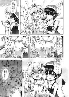 (Kouroumu 13) [Sup mole! (Heki)] Dream Pajama Party (Touhou Project) - page 4