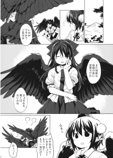 (Shuuki Reitaisai 4) [Animal Passion (Yude Pea)] Gensou Karasu Kyousoukyoku (Touhou Project) - page 19
