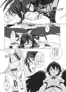 (Shuuki Reitaisai 4) [Animal Passion (Yude Pea)] Gensou Karasu Kyousoukyoku (Touhou Project) - page 15