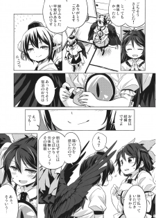 (Shuuki Reitaisai 4) [Animal Passion (Yude Pea)] Gensou Karasu Kyousoukyoku (Touhou Project) - page 6