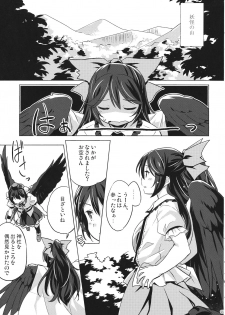 (Shuuki Reitaisai 4) [Animal Passion (Yude Pea)] Gensou Karasu Kyousoukyoku (Touhou Project) - page 4