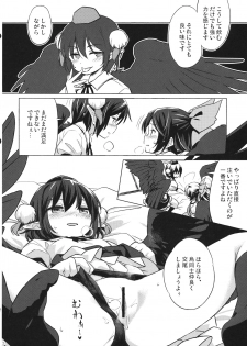 (Shuuki Reitaisai 4) [Animal Passion (Yude Pea)] Gensou Karasu Kyousoukyoku (Touhou Project) - page 11