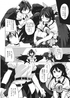 (Shuuki Reitaisai 4) [Animal Passion (Yude Pea)] Gensou Karasu Kyousoukyoku (Touhou Project) - page 5