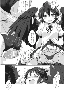 (Shuuki Reitaisai 4) [Animal Passion (Yude Pea)] Gensou Karasu Kyousoukyoku (Touhou Project) - page 9