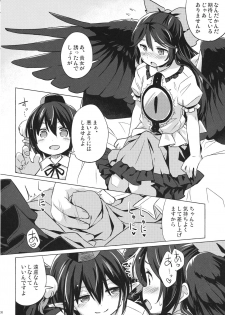 (Shuuki Reitaisai 4) [Animal Passion (Yude Pea)] Gensou Karasu Kyousoukyoku (Touhou Project) - page 7