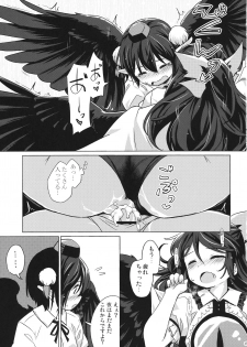 (Shuuki Reitaisai 4) [Animal Passion (Yude Pea)] Gensou Karasu Kyousoukyoku (Touhou Project) - page 14