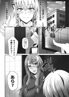 (Reitaisai 14) [PONDEMIX (Yukiguni Omaru, yaeto)] TOHO‐MIX ~sakuya@~ (Touhou Project) - page 5