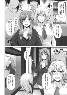 (Reitaisai 14) [PONDEMIX (Yukiguni Omaru, yaeto)] TOHO‐MIX ~sakuya@~ (Touhou Project) - page 7