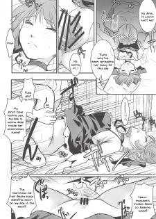 (C94) [Candy Pop (Itou Ei)] Neko Musume Suikan (Gegege no Kitarou) [English] [Tenua] - page 39