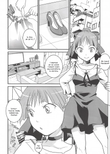 (C94) [Candy Pop (Itou Ei)] Neko Musume Suikan (Gegege no Kitarou) [English] [Tenua] - page 5