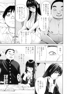 [Seto Yuuki] Level D (COMIC Mugen Tensei 2018-11) [Digital] - page 5