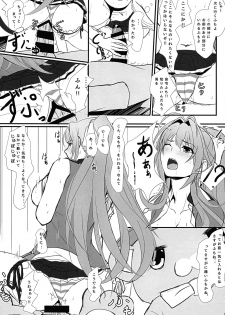 (C87) [Seven deadly sins (homu)] Rough Book 0.5 (Amagi Brilliant Park) - page 5