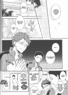 (SPARK8) [GUN-EN (Izukichi)] Odaiji ni! | Get Well Soon! (Haikyuu!!) [English] [lamperouge-1] - page 16