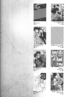 Sore kara no hanashi | The Story Since Then (Haikyuu!!) [ENG] - page 6