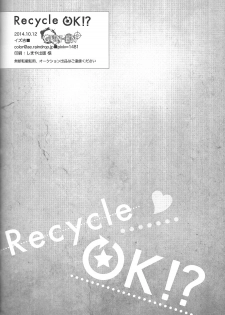 Sore kara no hanashi | The Story Since Then (Haikyuu!!) [ENG] - page 8