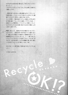 Sore kara no hanashi | The Story Since Then (Haikyuu!!) [ENG] - page 7