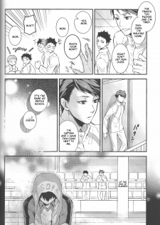 (C84) [Astrogy (Izuki)] Tashika ni Koi Datta | Surely It Was Love (Haikyuu!!) [English] [lamperouge-1] - page 3