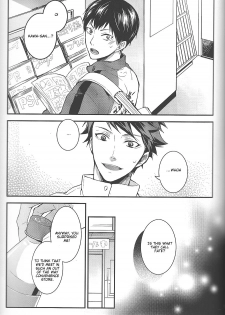 (C84) [Astrogy (Izuki)] Tashika ni Koi Datta | Surely It Was Love (Haikyuu!!) [English] [lamperouge-1] - page 6