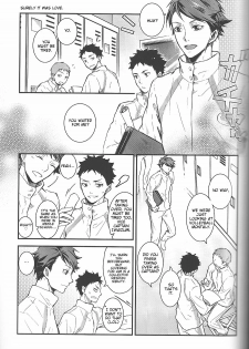 (C84) [Astrogy (Izuki)] Tashika ni Koi Datta | Surely It Was Love (Haikyuu!!) [English] [lamperouge-1] - page 2