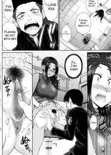 [Igarashi Shouno] ○○○ Suki na Boku no Yome ga Onna Kyoushi na Ken {ENG}[SMDC] - page 10